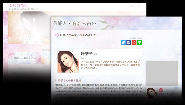 幸せの花束