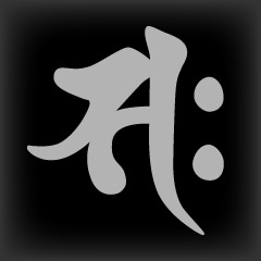 梵字　サク